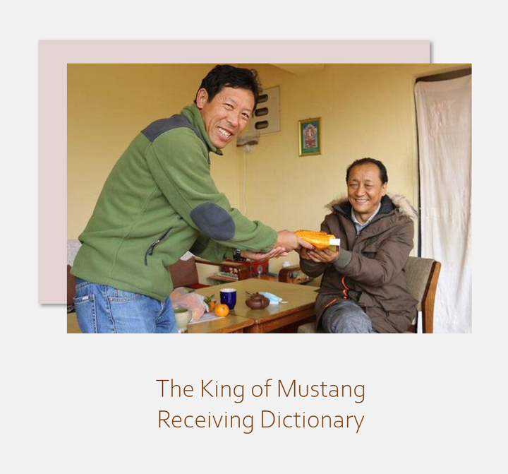 dictionary dictionary